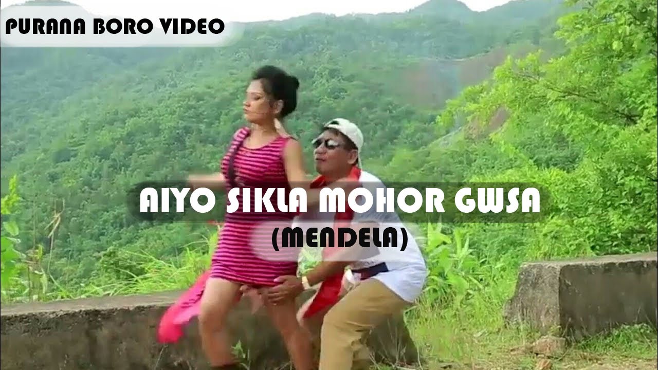 Aiyo Sikla Mohor Gwsa | Superhit Boro Song