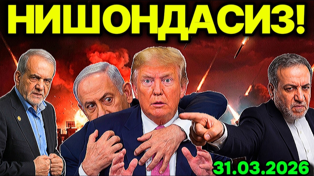 ЭНДИ НАВБАТ СИЗГА! ҚАСОС ВАҚТИ КEЛДИ. 2 СОАТ ЕТАРЛИ. ИСПАНИЯНИНГ АҚШГА КУТИЛМАГАН ЗАРБАСИ