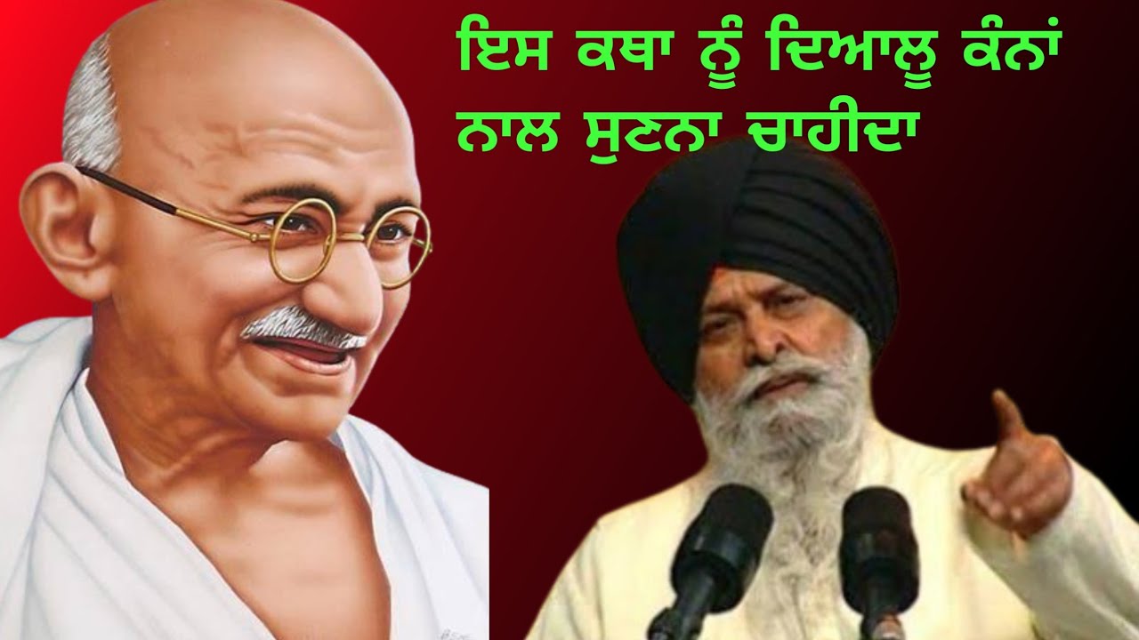  ਸ਼ਹਿਰ ਦੀ ਅਜਿਹੀ ਕਹਾਣੀ, ਹਰ ਅੱਖ ਹੰਝੂਆਂ ਨਾਲ ਭਰ ਗਈ। Giani Sant Singh Maskeen ji 