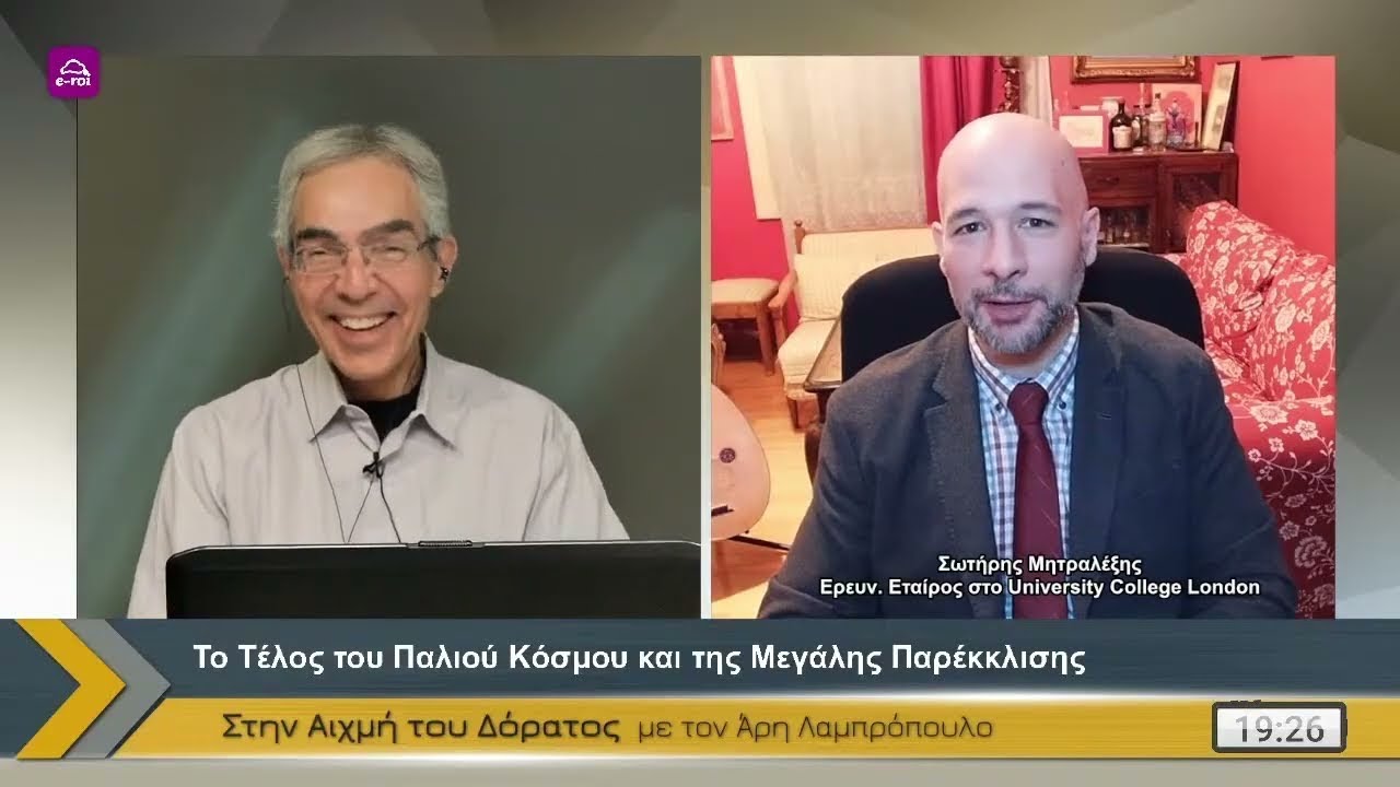 Τετάρτη 28/1/2026, «Στην Αιχμή του Δόρατος» με τον Άρη Λαμπρόπουλο