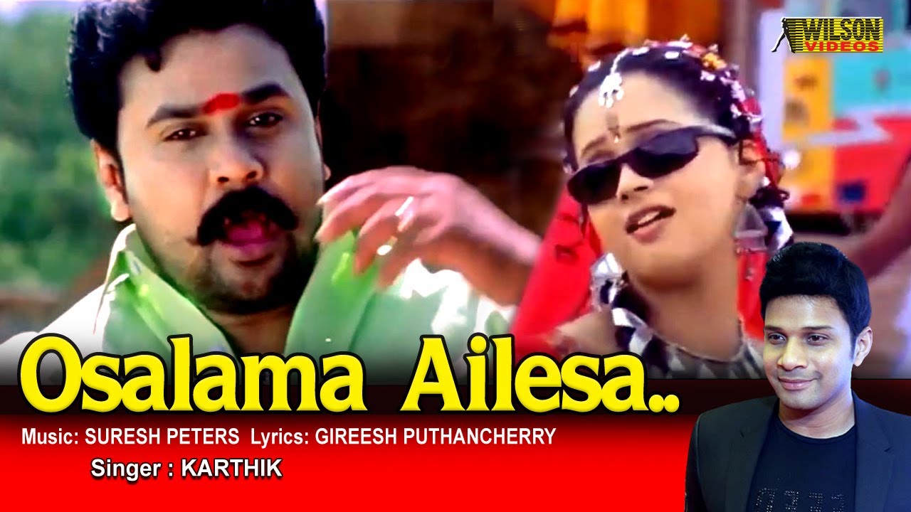 Osalama Ailesa Video Song | HD |  Dileep , Kavya Madhavan Movie Song | Runway