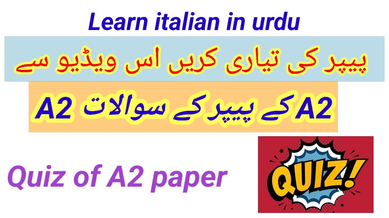 Quiz for A2||Learn italian|| کیا آپ بھی کا پیپر دینا چاہتے ہیں یہ ویڈیو ضرور A2 دیکھیں