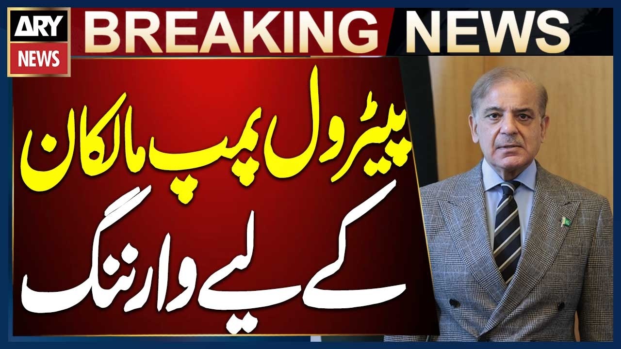 PM Shehbaz Orders Closure and License Cancellation of Petrol Pumps Creating Artificial Shortage