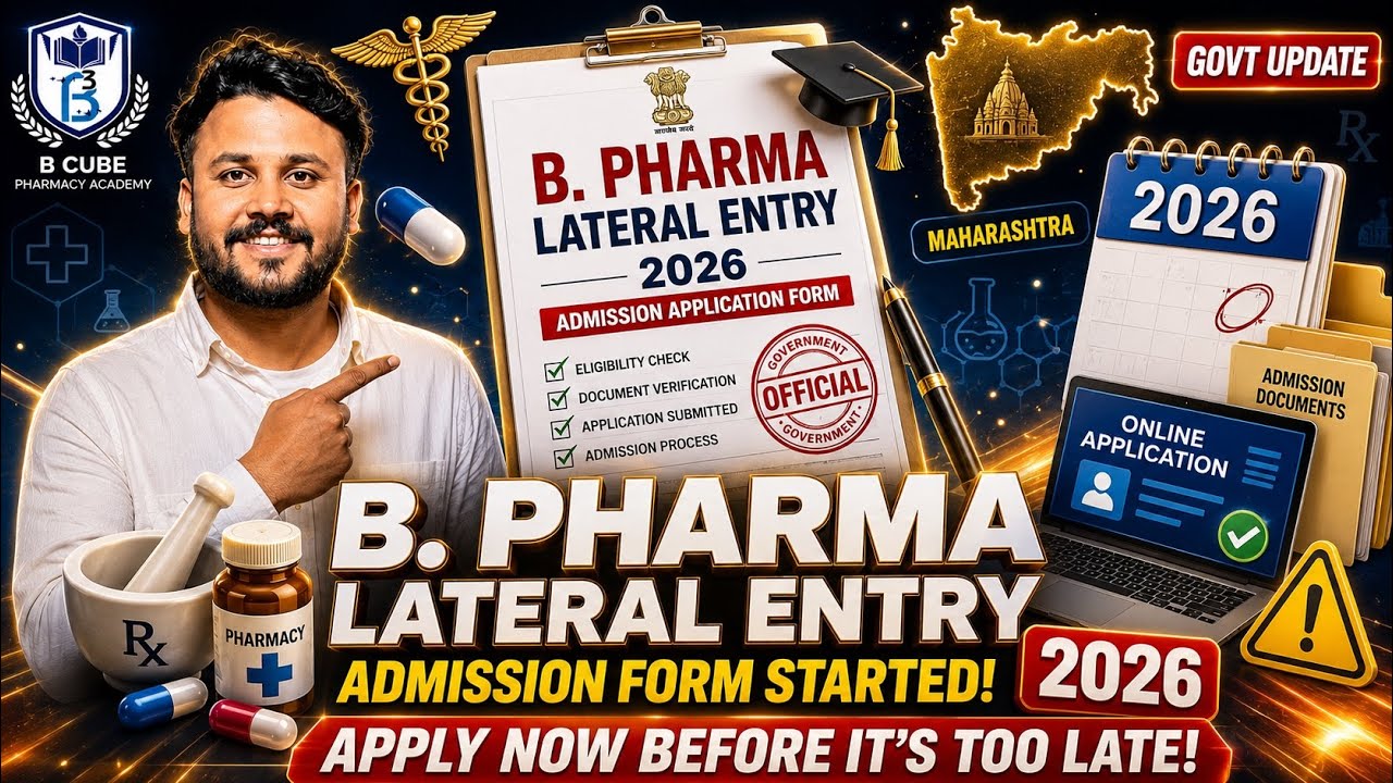 B Pharma Lateral Entry Admission Form Started 2026|Apply Now Before It&rsquo;s Too Late! 
