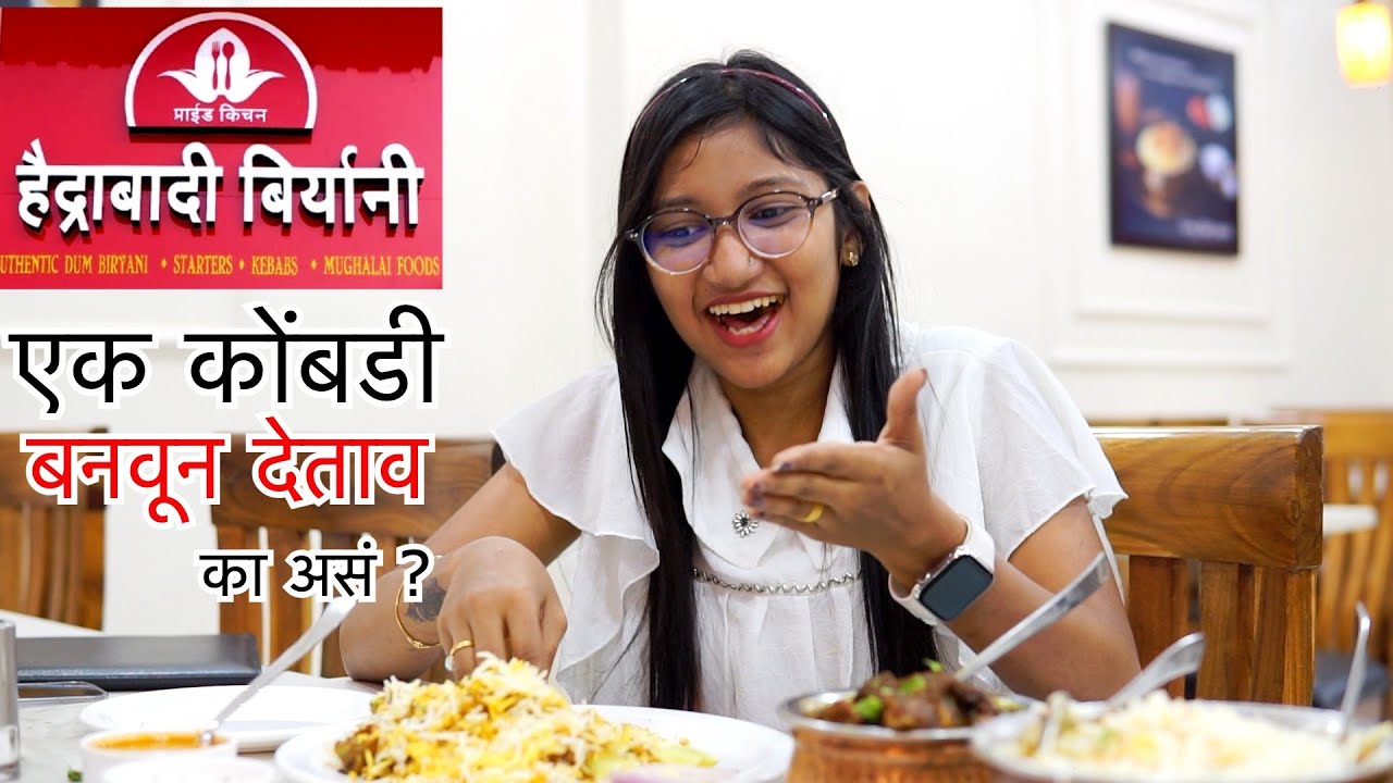 HYDERABADI BIRYANI IN LATUR - Pride Kitchen