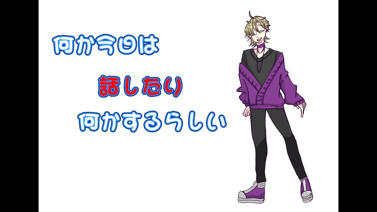 【マイクラ】ゴールを目指して雑談するらしい【サーカス】#ゲーム #マイクラ