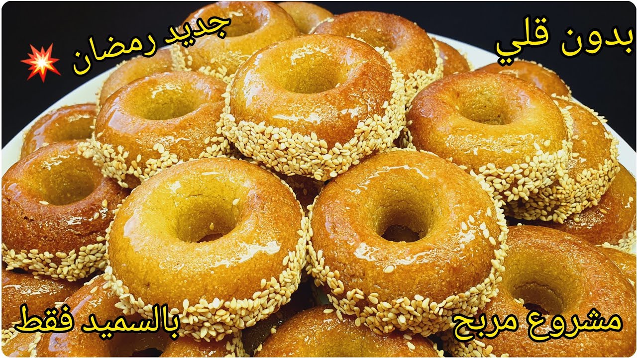 #اكسبلور #جديد💥#معسلات رمضانية🌙بشوية سميد وكمشة كوكاو حضريها دفعة واحدة🛎 بلا قليان وبنتها عالمية 🌍✅️
