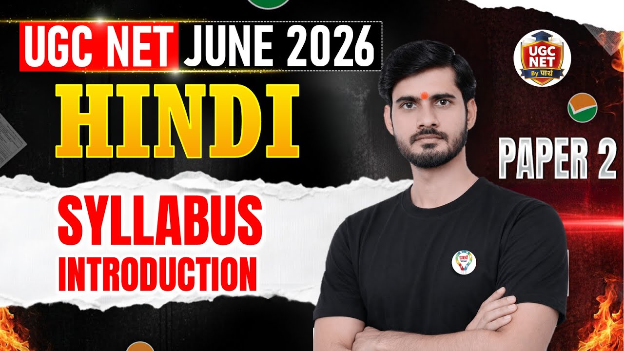 UGC NET 2026 Hindi | Paper 2 | Syllabus Explained in Detail | UGC NET Hindi Paper 2 2026  Strategy