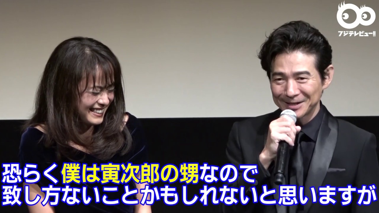 後藤久美子の「公開感謝」に吉岡秀隆がタジタジ