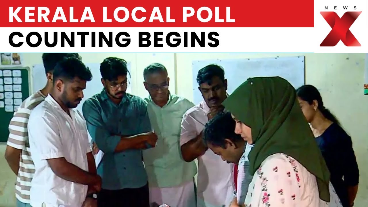 Kerala Elections: Kerala Local Body Election Counting Underway in Kottayam Across 244 Centres
