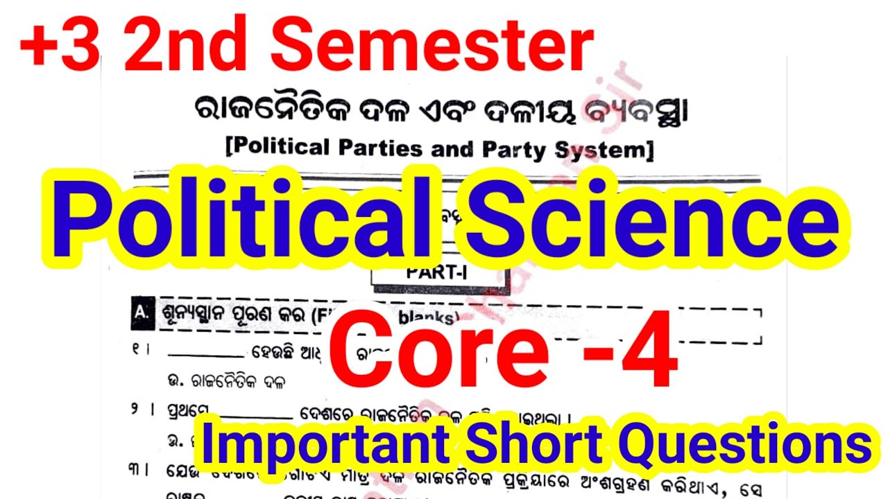 +3 2nd semester political science honours || core 4 || selected short question 2023 ||