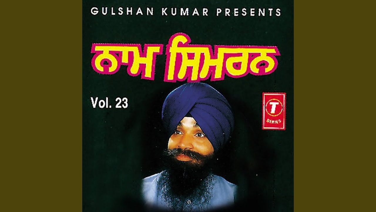 Naam Simran