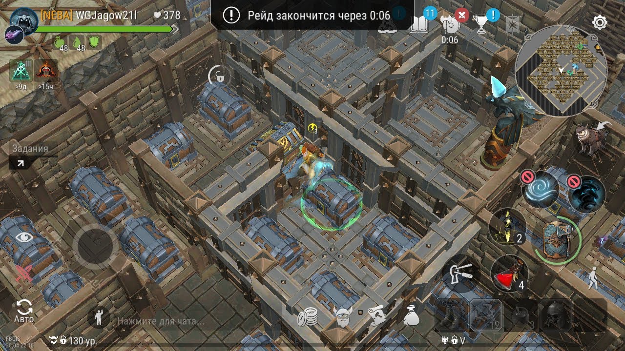 АФКА РЕЙД, МЕТЕОР БАЗА 150 LVL !!! FROSTBORN.