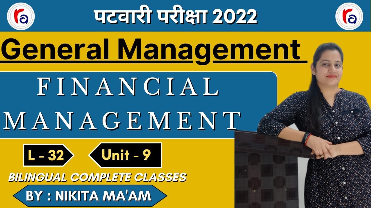 L 32 (Unit - 9) Patwari Exams | General management | FINANCIAL MANAGEMENT | By Nikita Ma'am