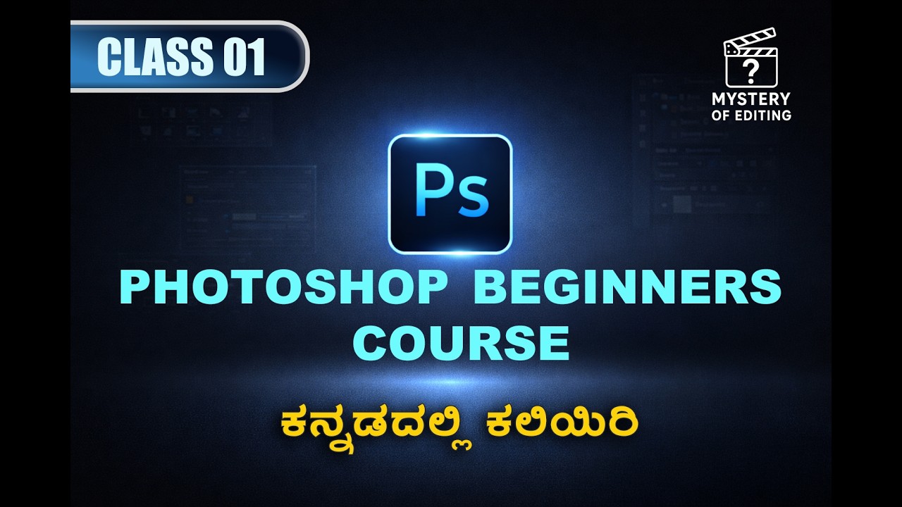 Photoshop Beginner Course — IN KANNADA | Class 01 | Interface, Panels & Project Setup