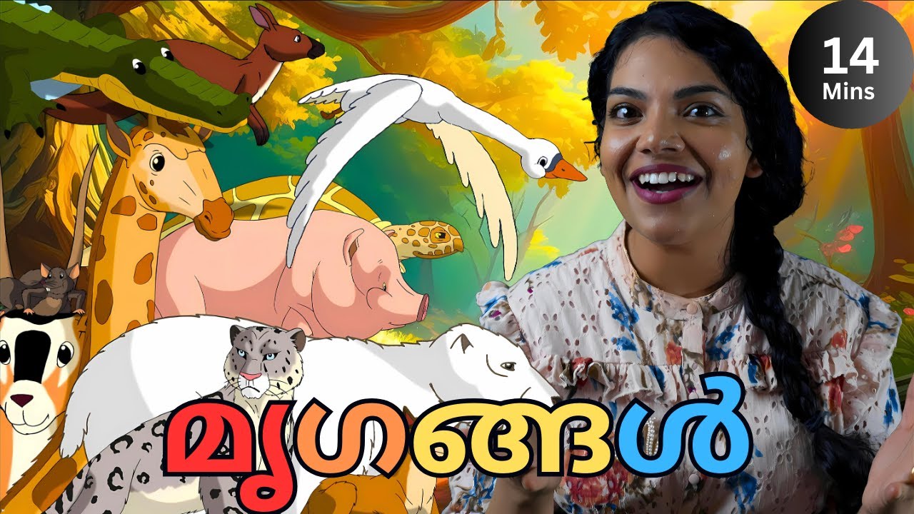 Malayalam Animal Names -A FUN Journey! | Malayalam Vocabulary  For Toddlers