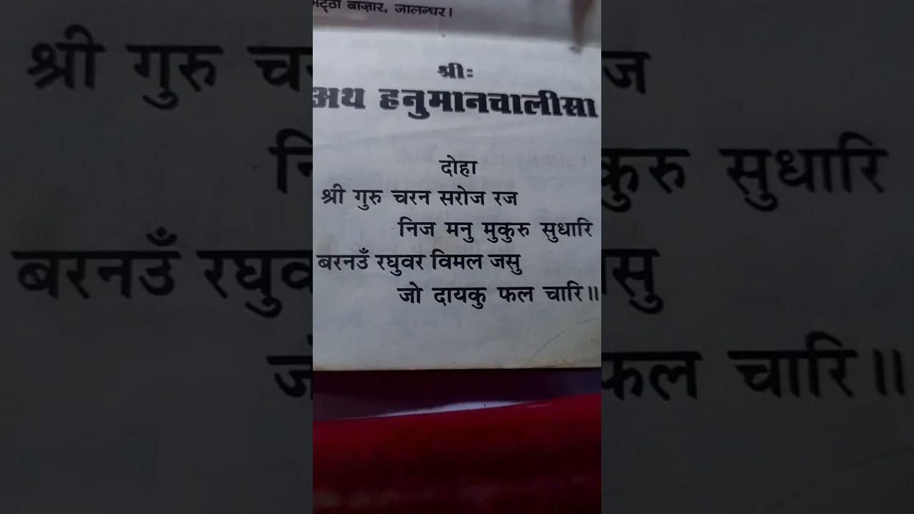 (ॐ)||卐|| LiveJoinNow | JaiMataDiश्रीराधेकृष्ण | Arti | Darshan | Mantra | Like | Share | Subscribe |