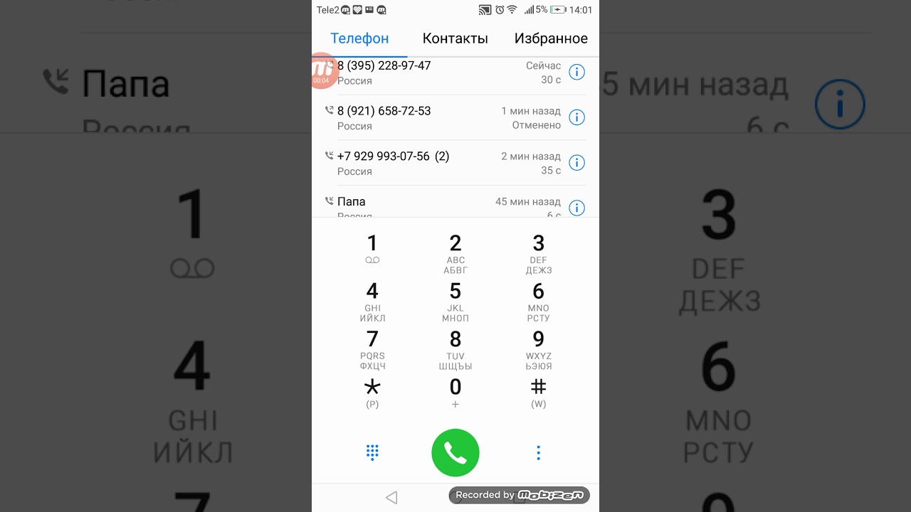 МНЕ СТРАШНО ОЧЕНЬ / ЗВОНИТ ЛУНТИК УБИЙЦА