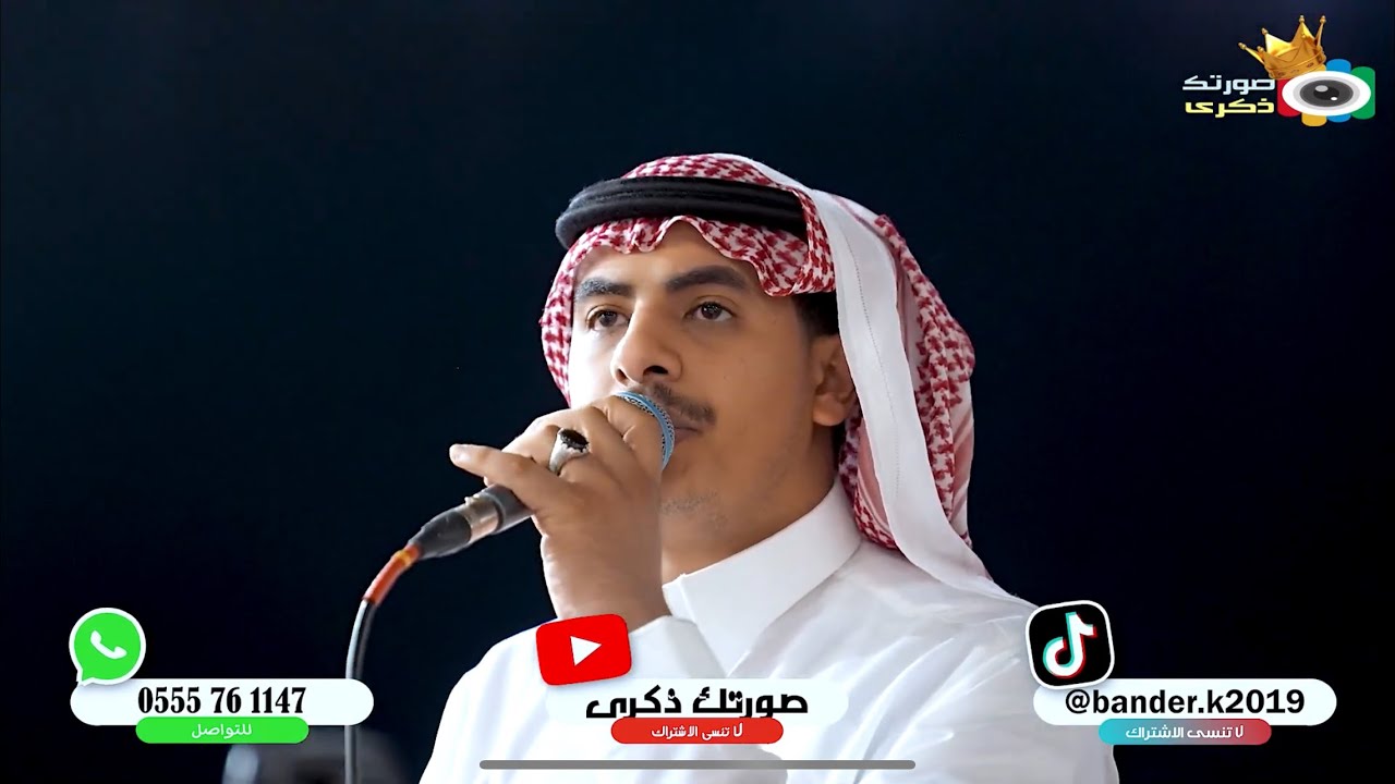 حمودي حوذان | اسال عليك استوحشك - زواج ابراهيم حلوي