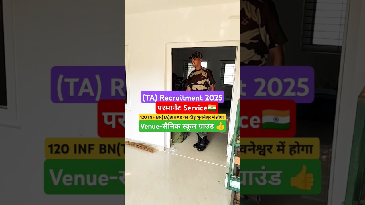 (TA) Recruitment 2025 Confirmed 👍|#army #indianarmy #ytshorts #territorialarmy #tabharti2025