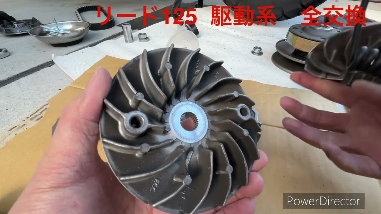 リード125  駆動系　全交換　JF45  ドクタープーリー