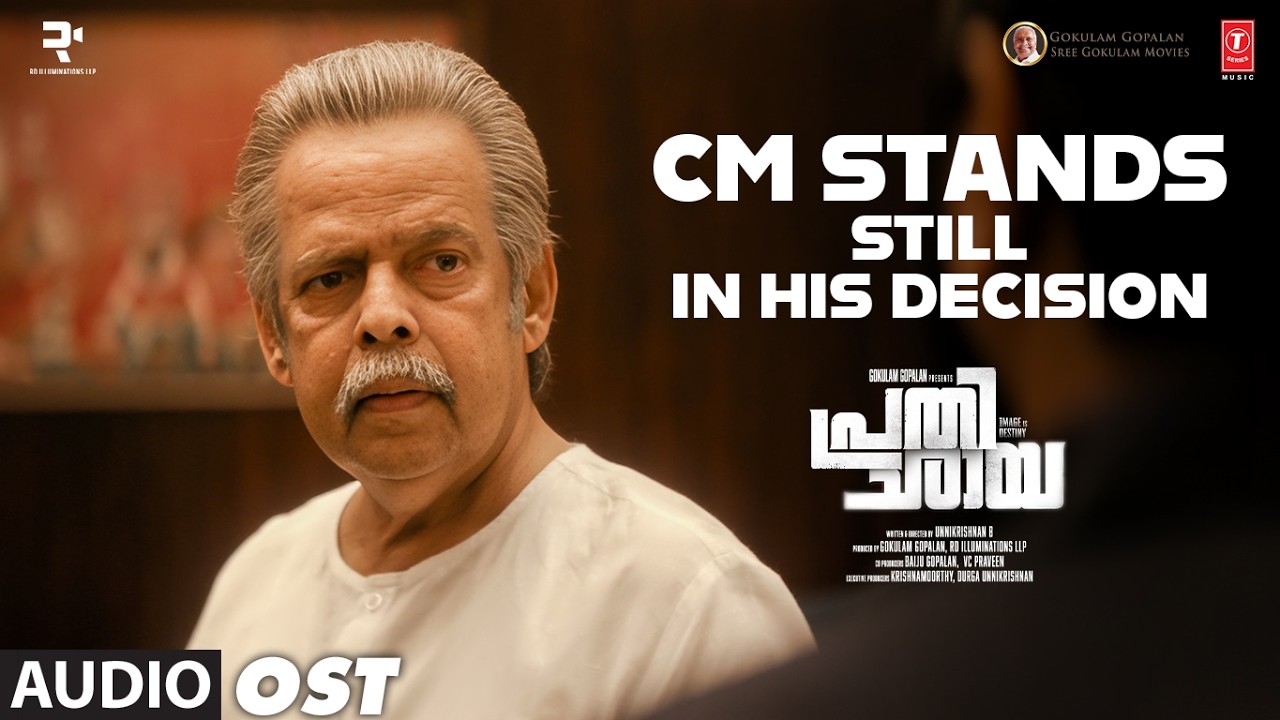 Cm Stands Still In His Decision Ost | Prathichaya | Nivin Pauly | Justin Varghese | Unnikrishnan B