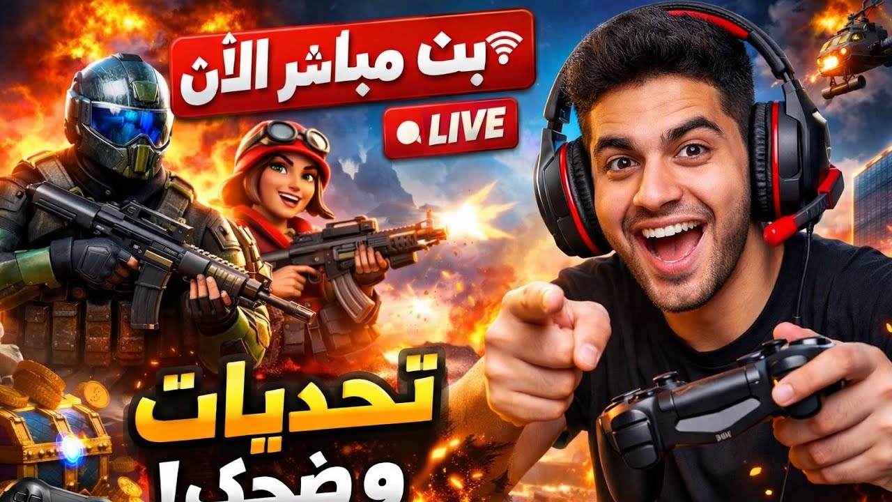بدأت قناة 
