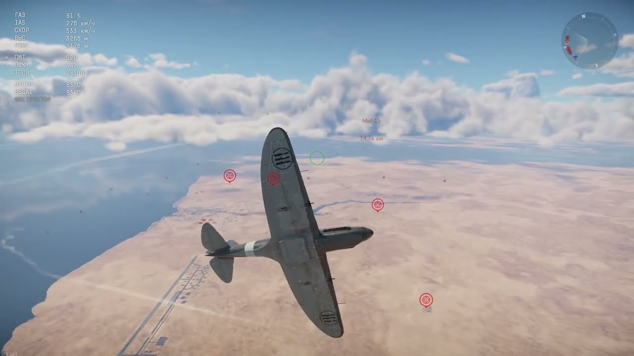 16.03.2026 Авиация РБ \War Thunder/