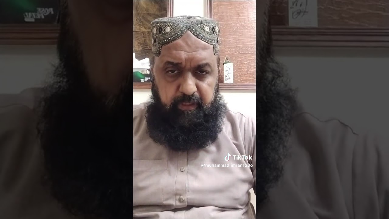 انجمن تحفظ ناموس رسالت