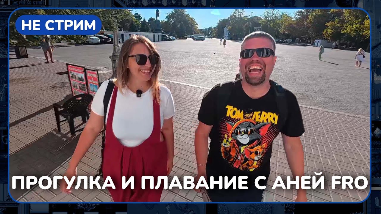 Shlyapnik & Frozza в Севастополе