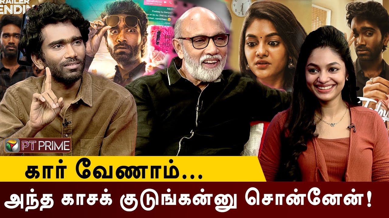 ஷாருக் படத்துக்கு நான் போட்ட  கண்டிஷன்! | Pradeep Ranganathan | Sathyaraj | Ivana | Love Today Movie