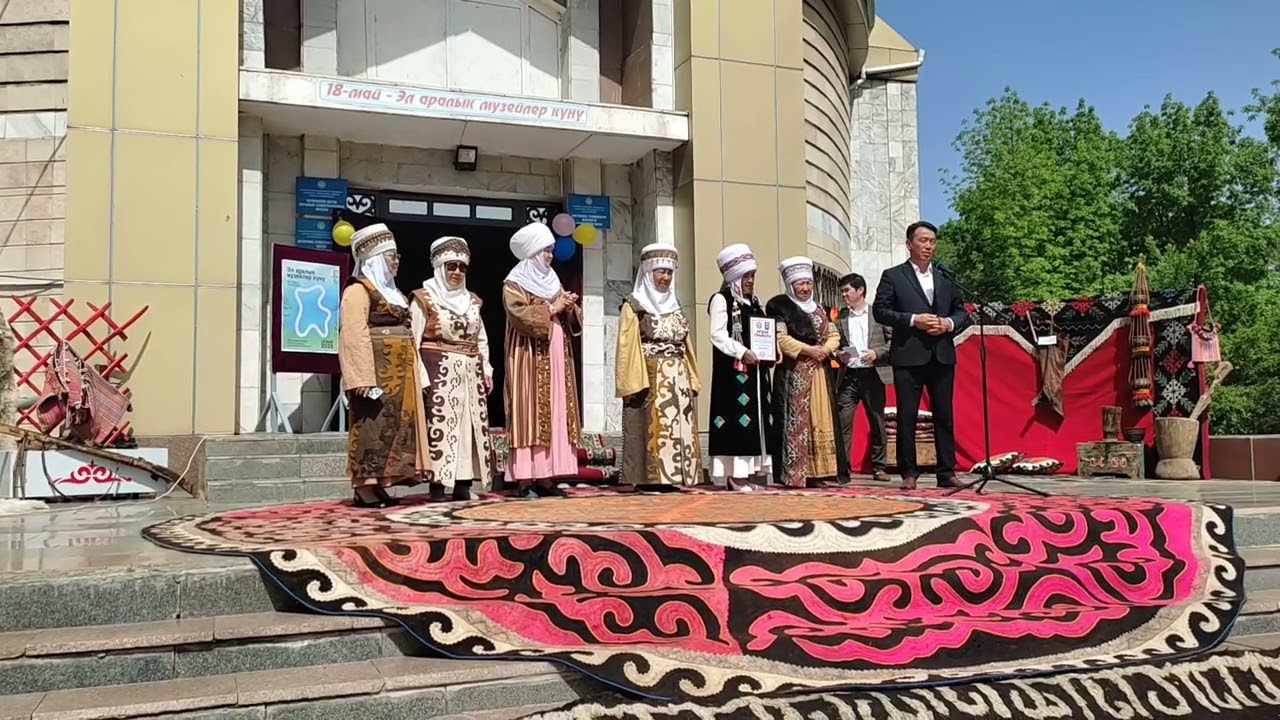 Музейлер күнү Алайда мыкты белгиленди