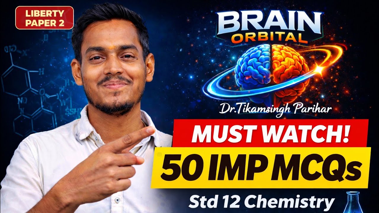 Class 12 MCQs June 2025 Chemistry Full Solutions | GSEB | CBSE |Board Exam 2026 #chemistrymcqs#std12