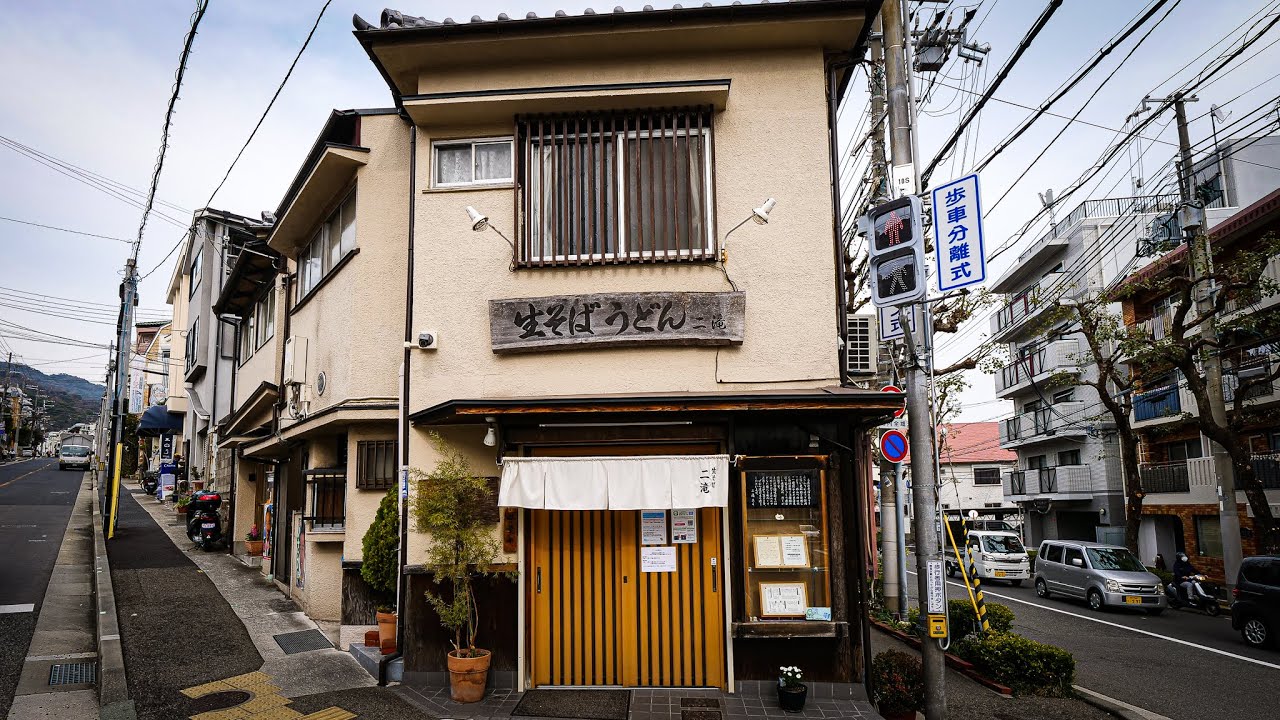 急勾配の先端に佇む老舗そば屋のカツカレーと天ぷら蕎麦。ニ滝そば