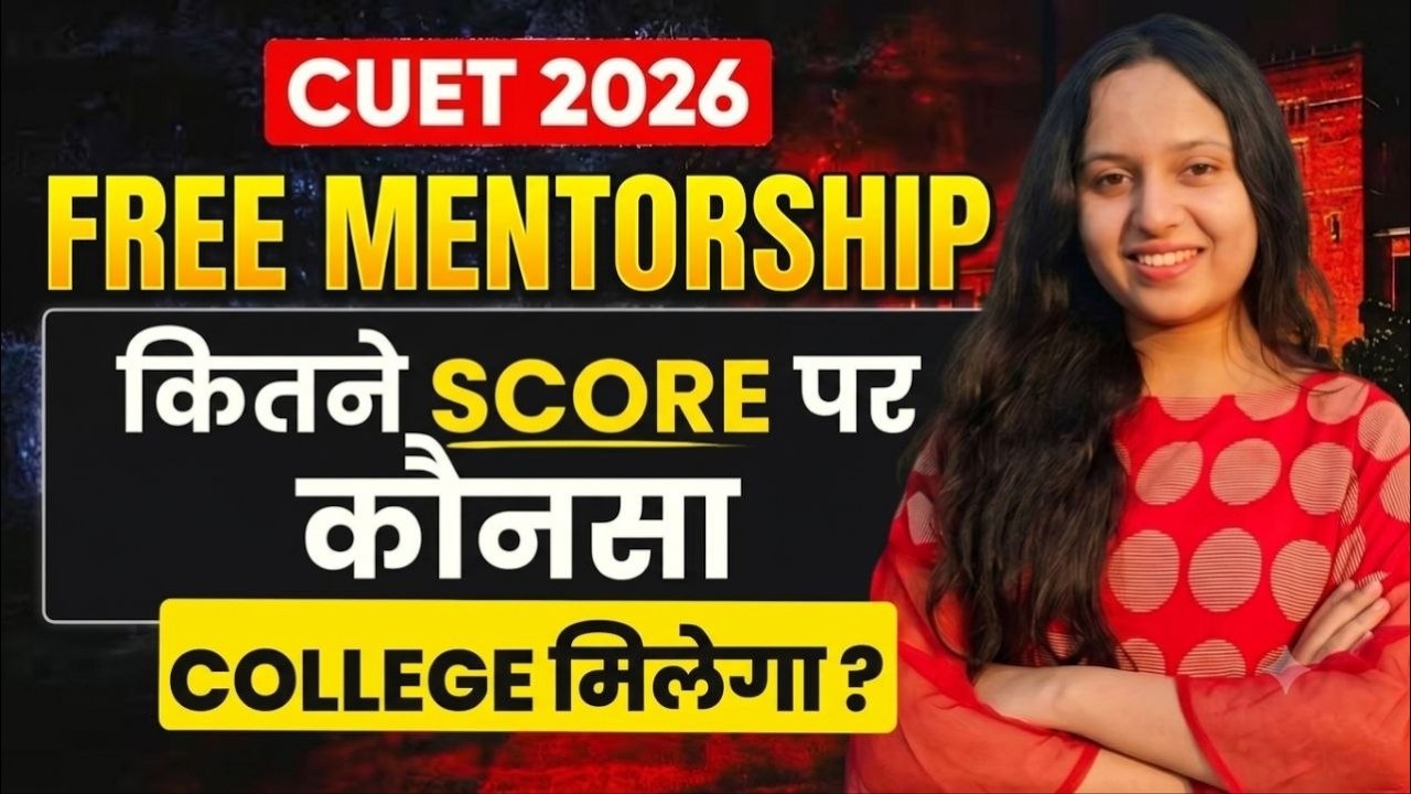 CUET 2026 Counselling | Ask your Doubts Late Night Session