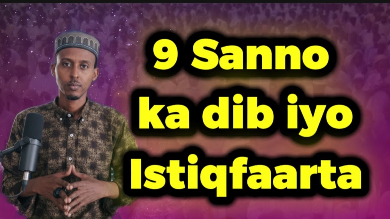 Istiqfaarta ayaa sabab unoqotay in xaaladaan adag uu ka badbaado