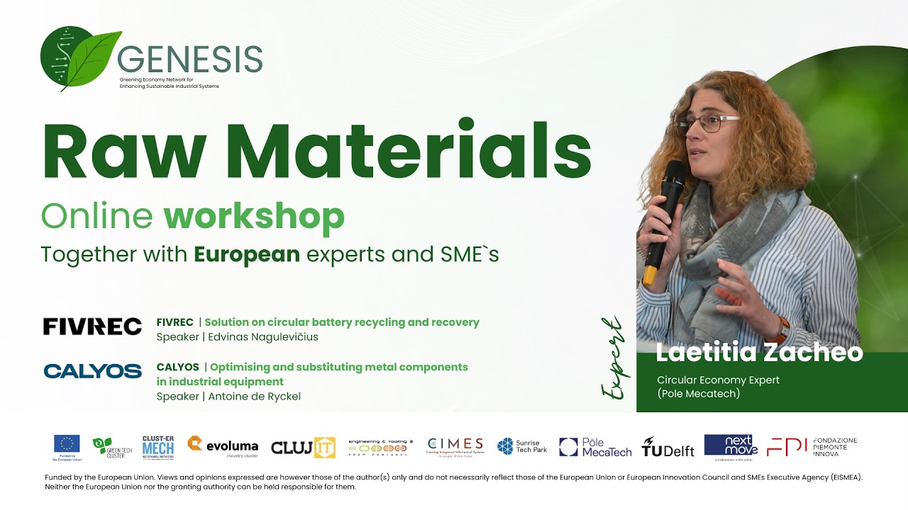 Сырье - проект GENESIS