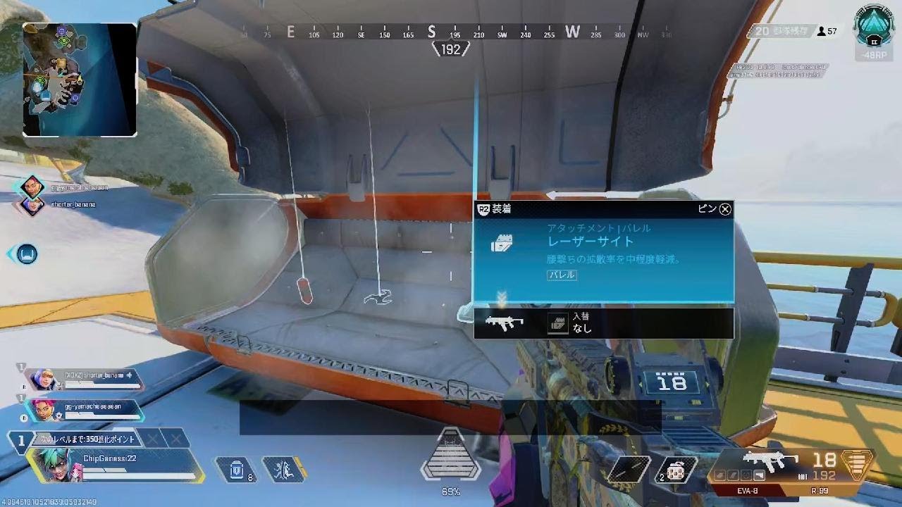 26.02 Apex Legends/ソロランク85/プラチナⅡ
