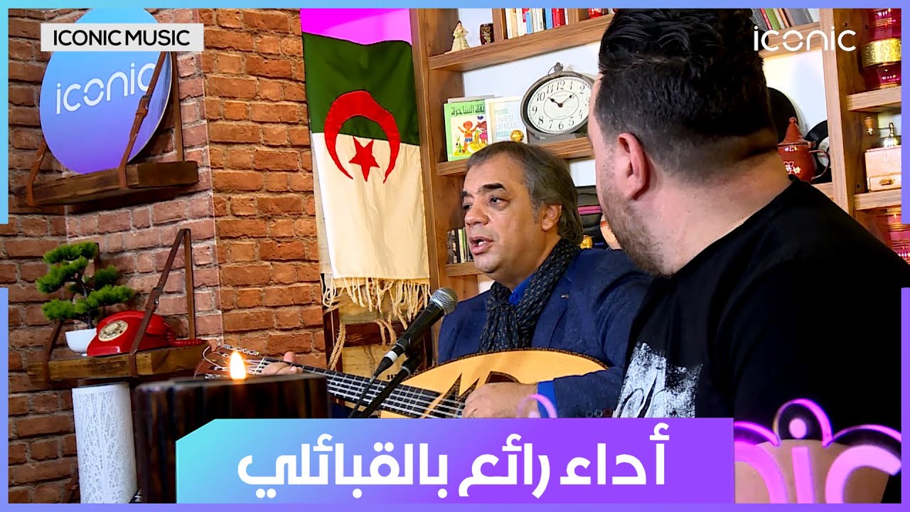 مراد جعفري يبدع في الغناء القبائلي بحنجرته الذهبية