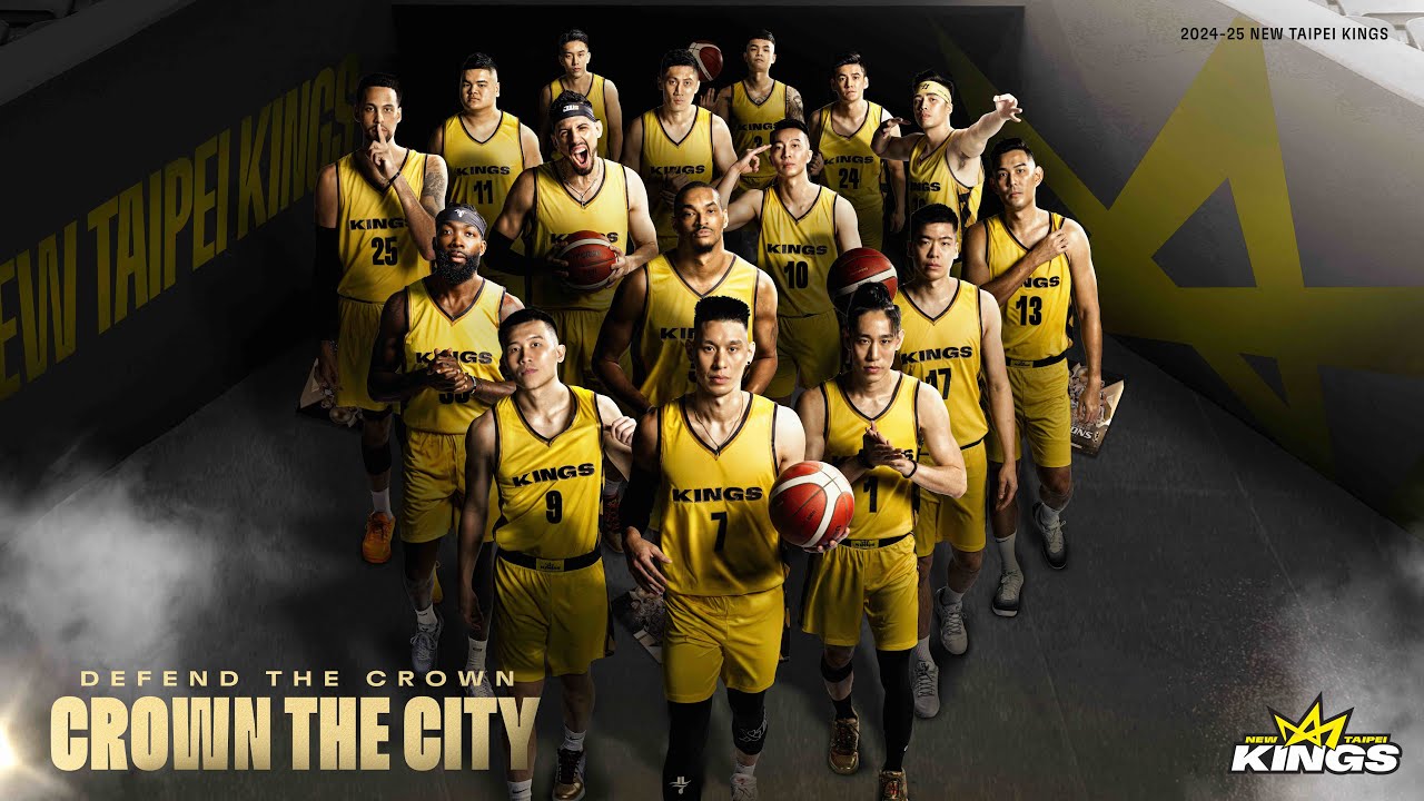 New Taipei Kings 新北國王 | 2024-2025 年度視覺 | TPBL | 捍衛王城 DEFEND THE CROWN