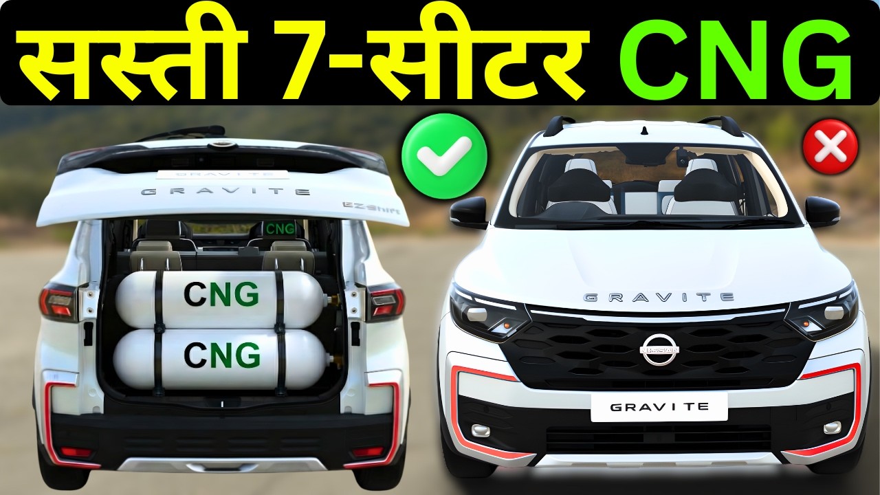 Nissan Gravite CNG 2026: The Cheapest 7-Seater? | Complete Deep Dive Reality Check!