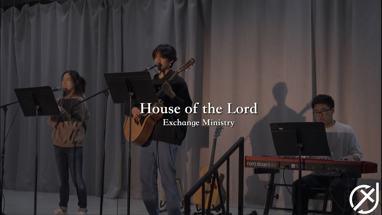 House of the Lord | Exchange Ministry