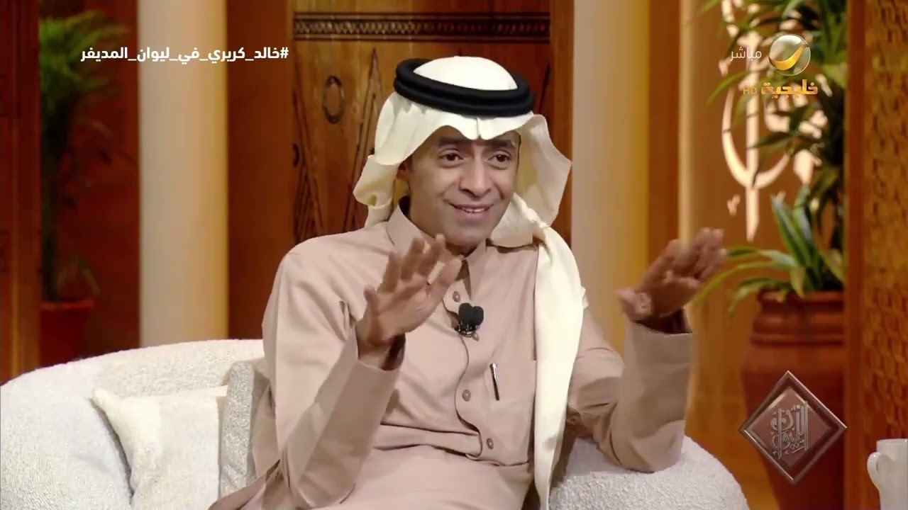 الدكتور خالد كريري يرد على المشككين في دوافع إشهار عبدالله فلبي إسلامه في المملكة