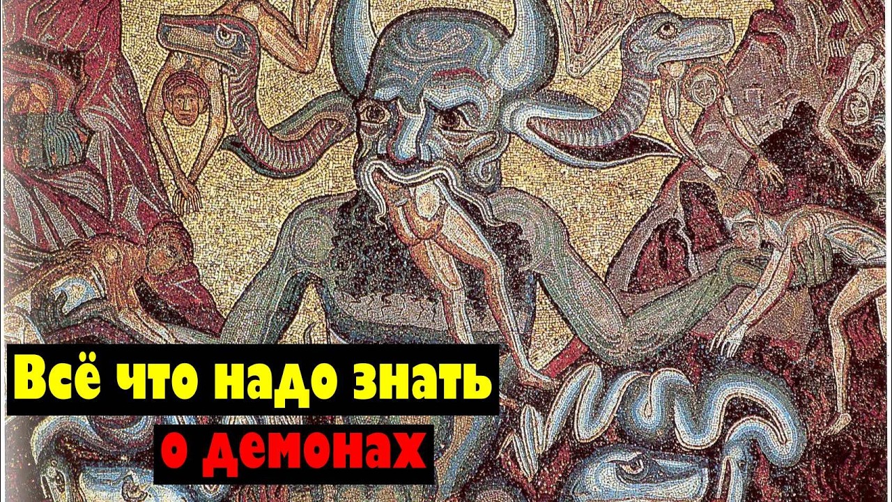 Мы все причастны САТАНИЗМУ святитель Игнатий (Брянчанинов)