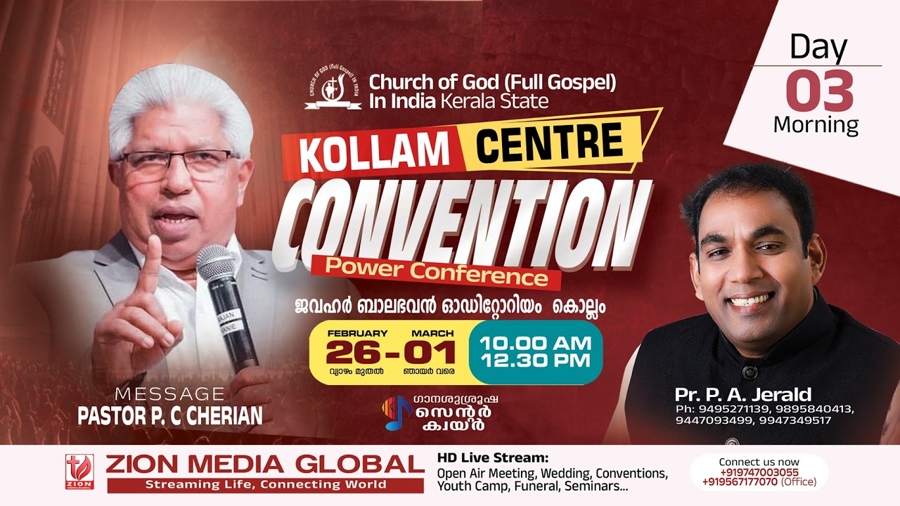 KOLLAM CENTRE CONVENTION 2026 | CHURCH OF GOD IN INDIA  | DAY 03 | 28 FEB 2026 | LIVE