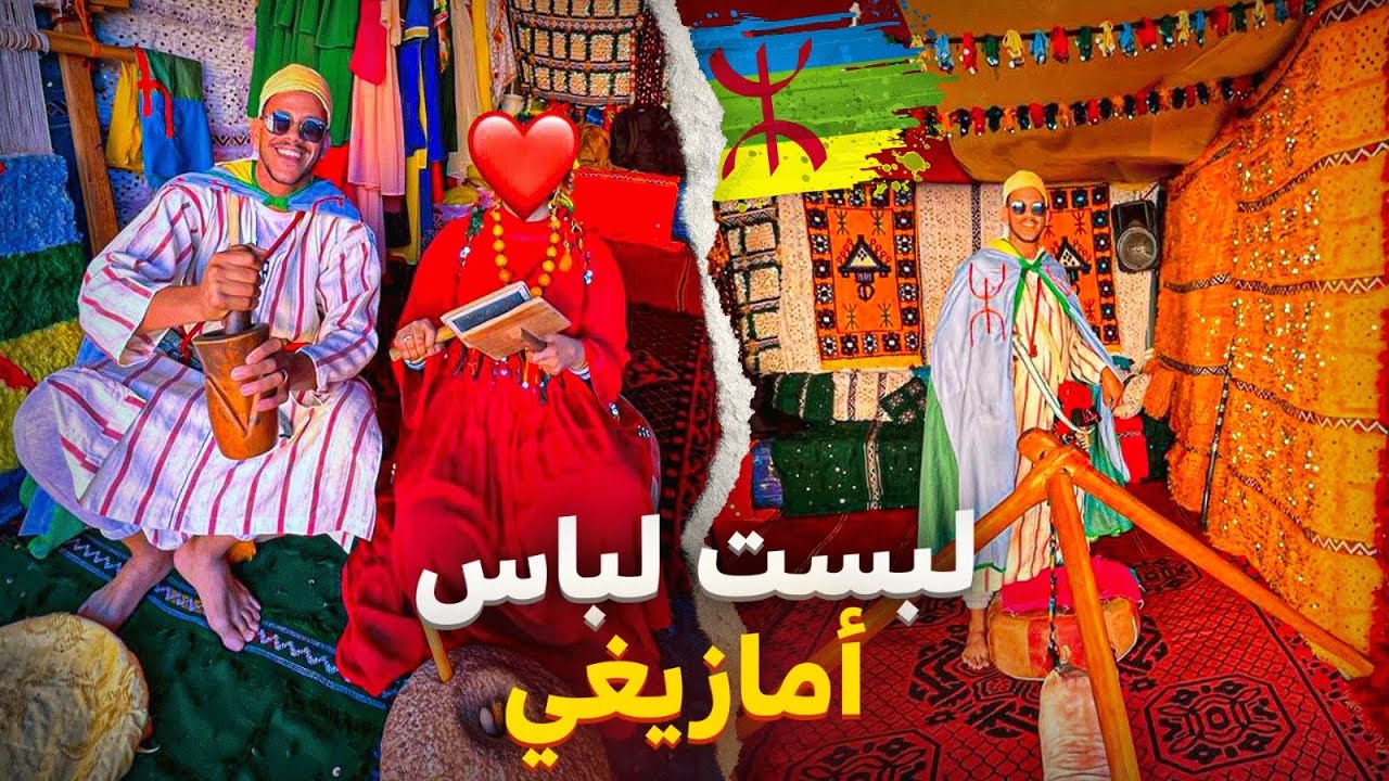 زيارة منابع عيون أم ربيع بالمغرب جنة الله فوق الأرض 🌍شاهد روعة وجمالية🏕️يستحق مشاهدة ‼️