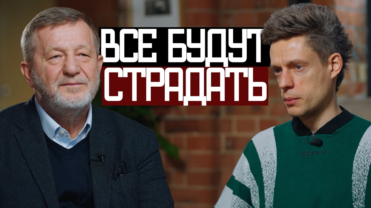 Что Будет с ВЕТЕРАНАМИ После ВОЙНЫ? - вДудь и Альфред Кох