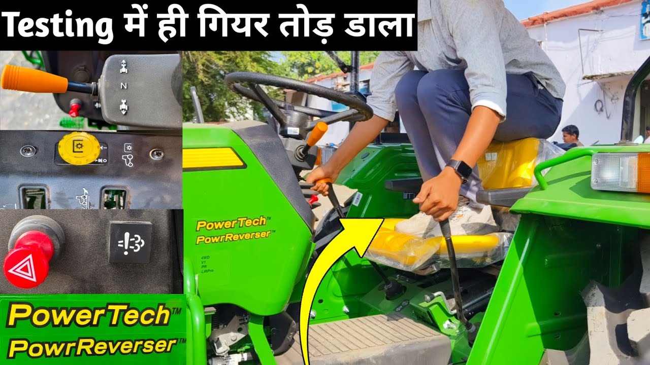 पूरा निचोड़ Johndeere Power Reverser का असली गियर तोड़ो टेस्ट | Johndeere 5310 4WD Power Reverser 2025