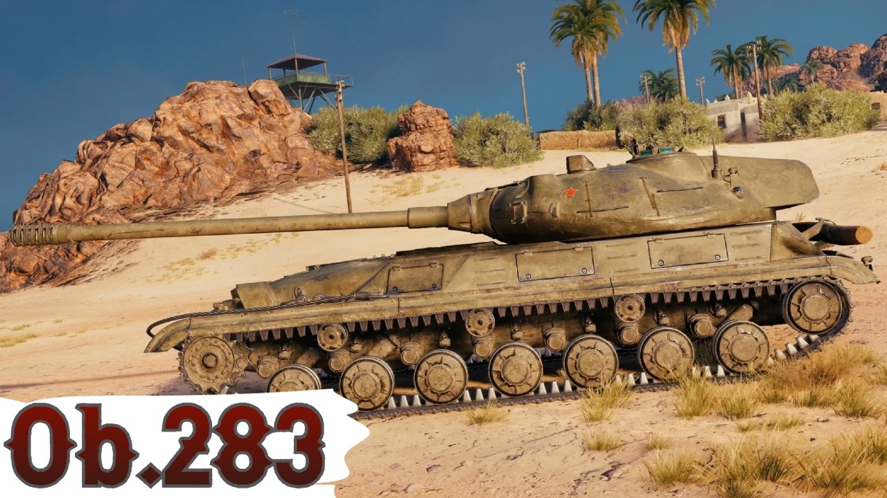 Об.283 - 