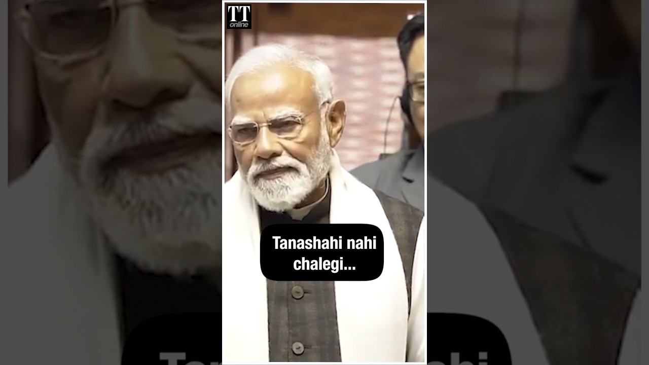 PM Modi's Scathing Attack on the Opposition Amid Vociferous Sloganeering #pmmodi #congress